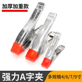 其他钳类工具;工具刷;磨头