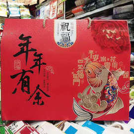 春节年货海鲜特产礼品盒包装盒食品红枣干果熟食水果手提盒子制作