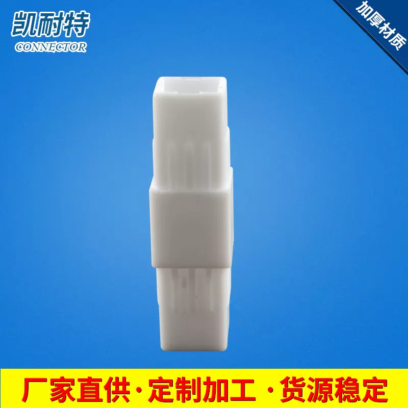 25*25mm方管对接加长直线双向白色一字形塑料连接件 塑料直通接头