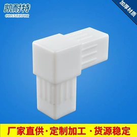 其他塑胶零件;其他塑料制品;塑料堵头