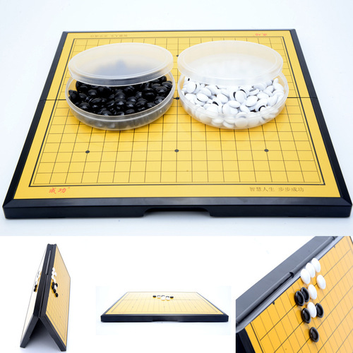 Large magnet magnetic Go folding chess board student teaching chess adult children educational game chess backgammon