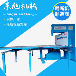 供应加宽立切机直切机 海绵泡绵珍珠棉立切机EVA切割机海绵分切机