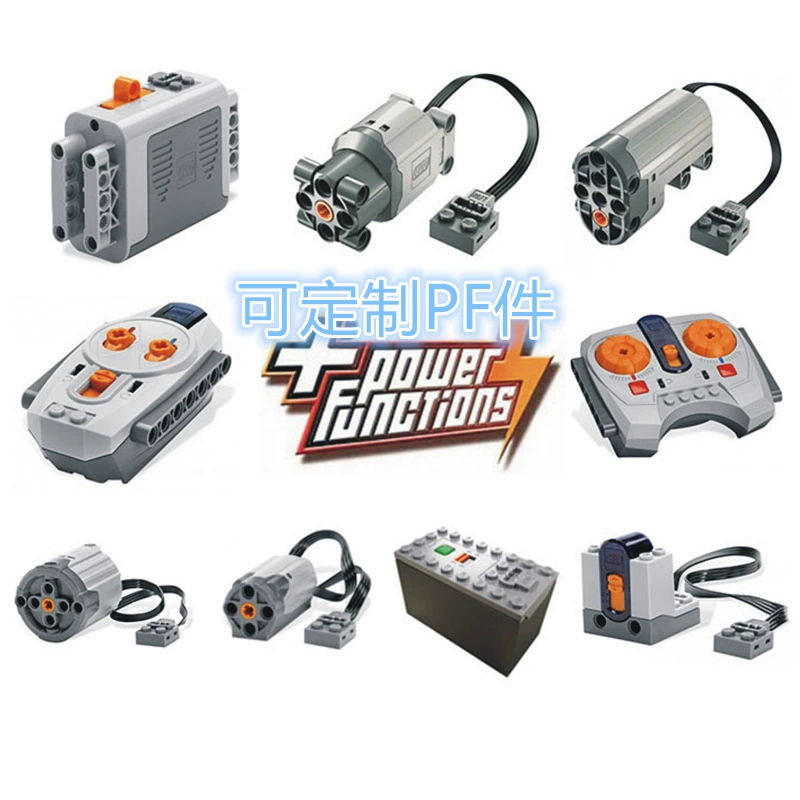 Совместимый с Domestic и Rongle Gaogao двигатель 8888882 8883 сборка технология MOC серия PF детали