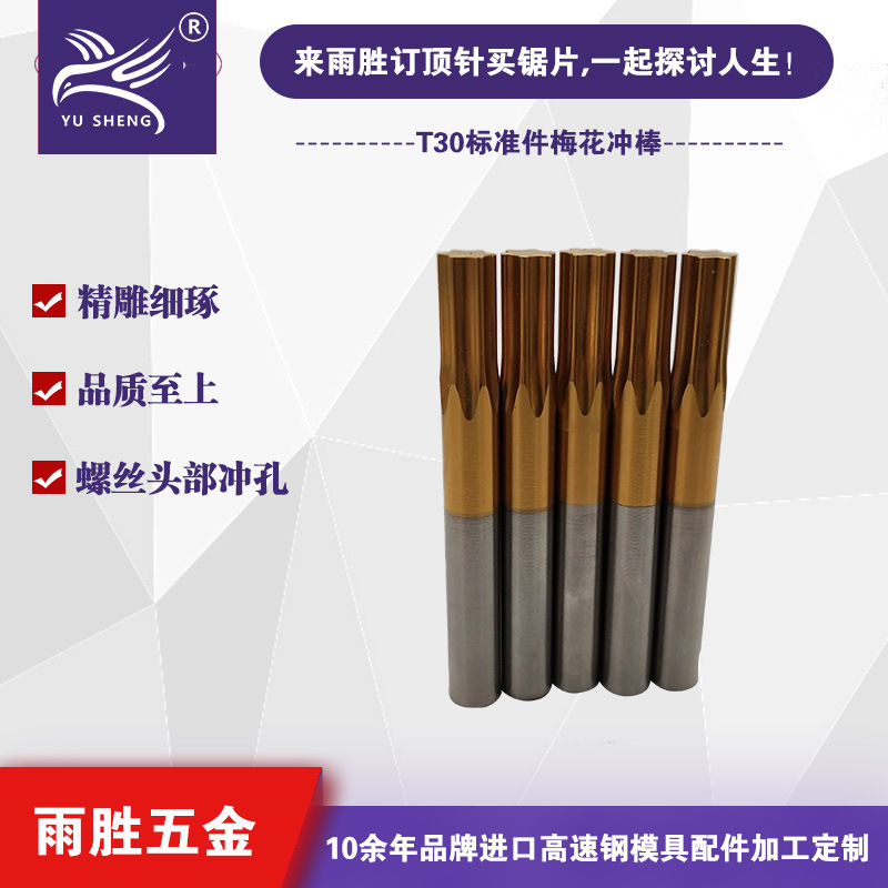 ݸʤ ÷ ˿ͷγѹT30ٸģ