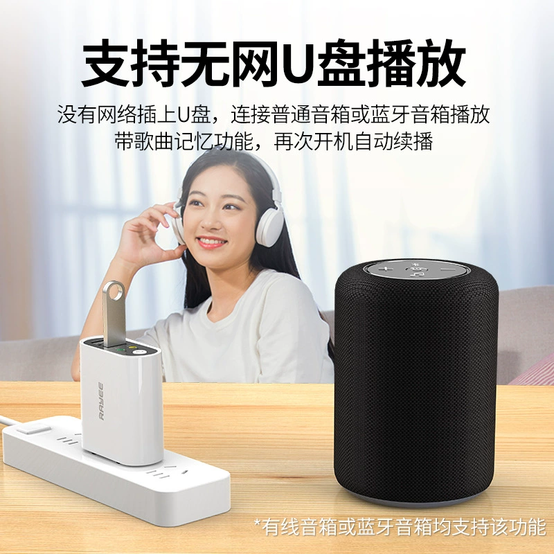 Лончер, USB флэш-накопитель, для импорта, новая коллекция, 2 в 1, Bluetooth