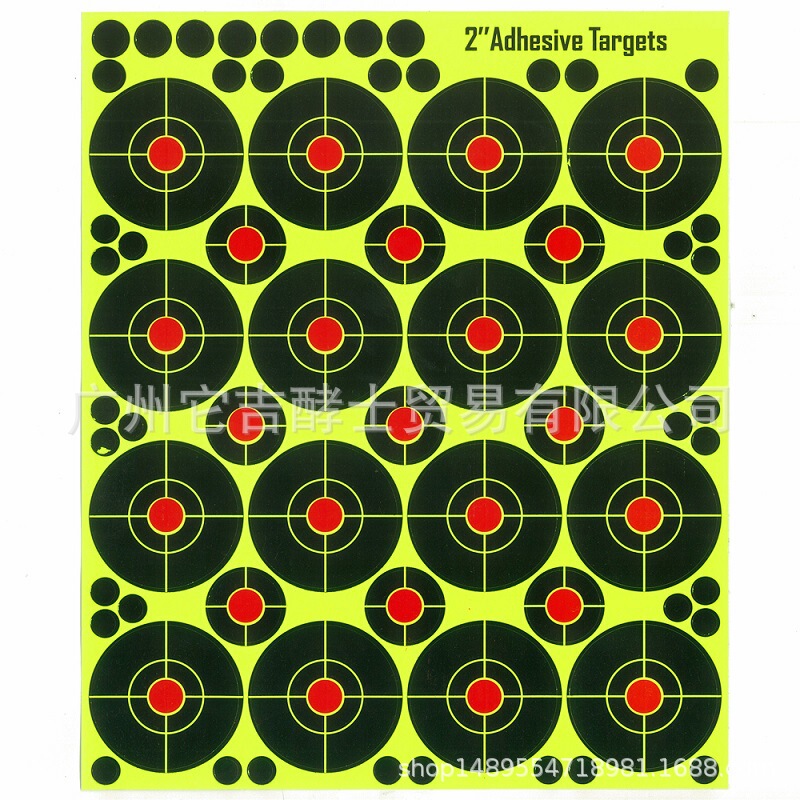 Ready Supply Splash Target Paper 2inch X16 Pieces/Piece Shooting Target Paper 10 Pieces of Competitive Competition Slingshot Target
