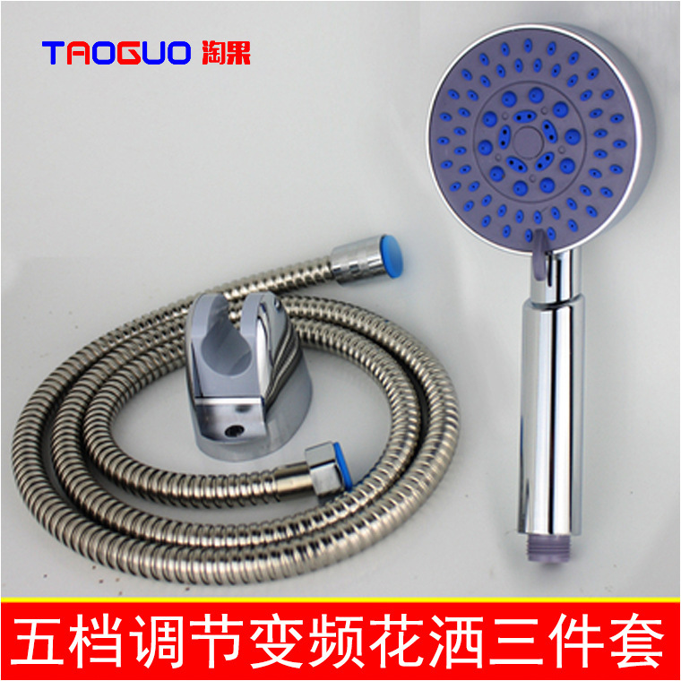 Amoy Fruit Booster hand-held nozzle small shower head frequency conversion nozzle five-function shower head shower head bracket hose