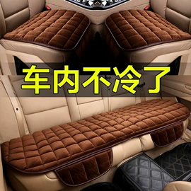 车用香水香薰;车载手机支架;座垫、座套