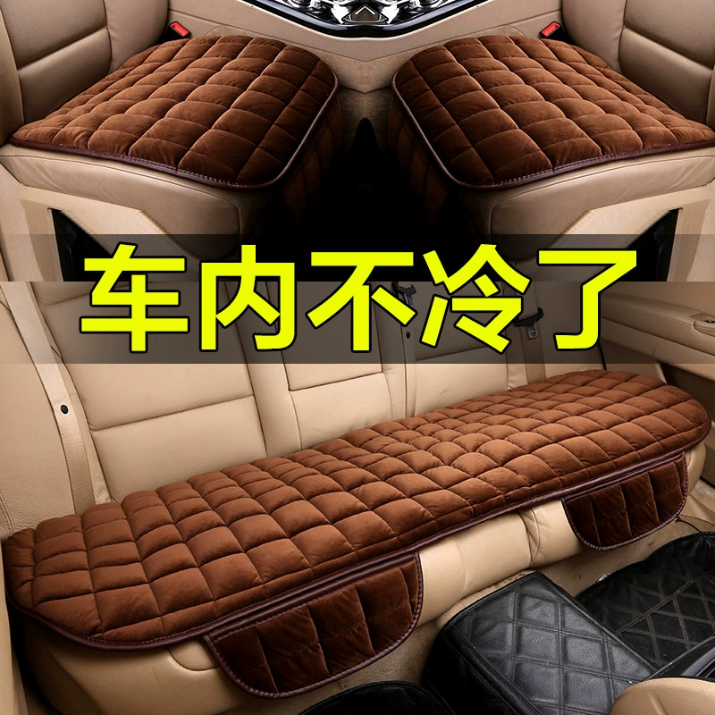 Автомобильная плюшевая подушка из трех частей зимой