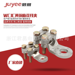 WCJC÷�����S�~���^�O�侀�A �����S���N��