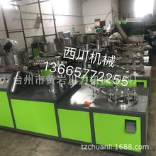 瓶盖防盗折边切环切口机 饮料瓶盖滴塑机 入垫机 放垫垫机器