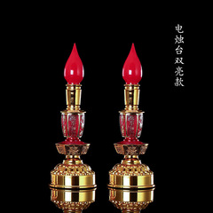 圓通佛具地主長明燈佛前燈 塑膠交流直流二用電燭燈