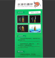 Wholesale Fishing Gear: Water-Soluble Bait Bags, Feeder Spoons, and New-Style Water-Dissolvable Fishing Bags for Baits