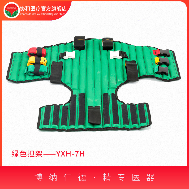 担架 躯干夹板 YXH-7H  绿色担架
