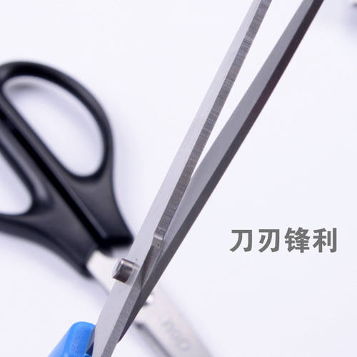 Deli scissors, student handmade paper scissors, convenient office supplies, stainless steel art, non-pointed round head scissors