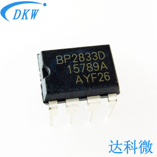 BP2833D BP2833 DIP8ֱ�� �Ǹ��x����LED�a����оƬ ȫ�¬F؛