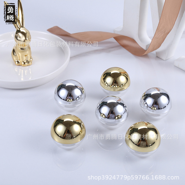化妆品亚克力小球小样瓶体验装瓶赠品瓶5G金色银色现货精致小样瓶