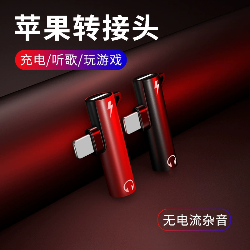 Адаптер для наушников 3,5 мм, адаптер для iPhone 14, подходит для мобильных телефонов Apple, конвертер для игр, мультиинтерфейсный