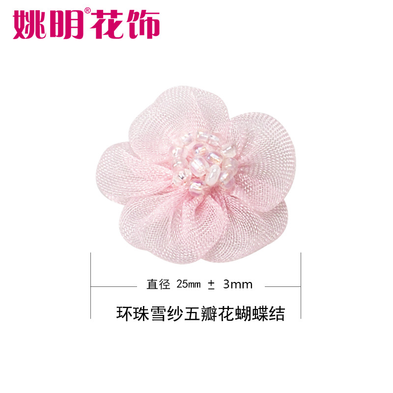 Yao Ming cinta hecha a mano arco 2,5 cm cinta de nieve hecha a mano cinco pétalos flor arco ropa cuerda del pelo Decoración