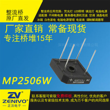 MP2506W SEP 35A 220V늉�����  ������  �ԴС���ʴ���
