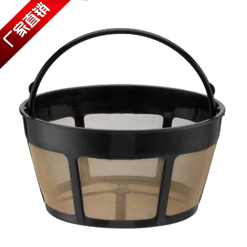 Filter for Cuisinart coffee machine coffee machine filter filter element coffee machine filter element filter screen Filter for Cuisinart coffee machine coffee machine filter filter element coffee machine filter element filter screen