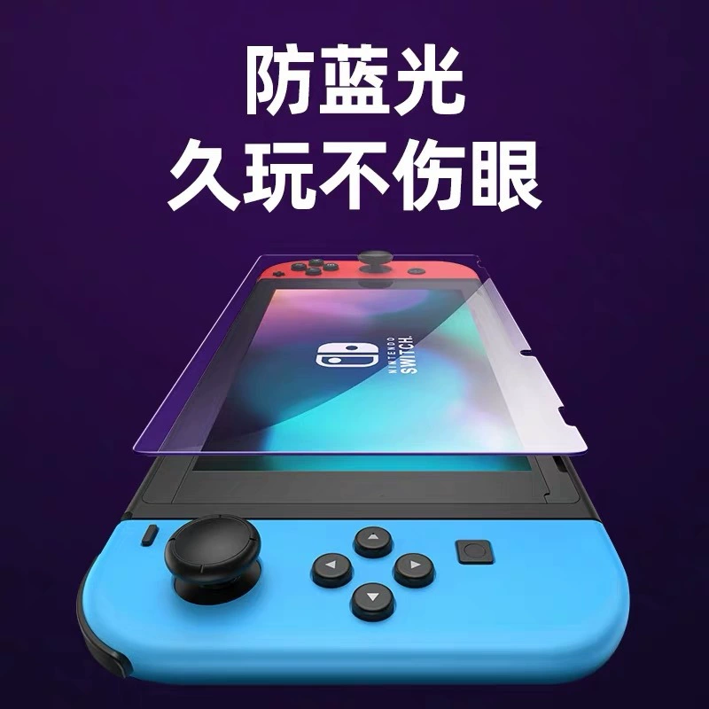 Совместимо с защитной закалённой пленкой Switch OLED, стёклянная наклейка для Nintendo e-sports Rennian Steam Deck матовая/м frosted glass sticker