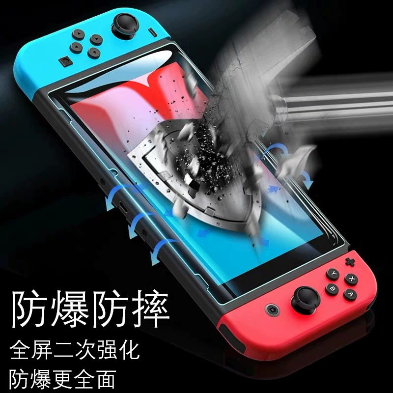Совместимо с защитной закалённой пленкой Switch OLED, стёклянная наклейка для Nintendo e-sports Rennian Steam Deck матовая/м frosted glass sticker
