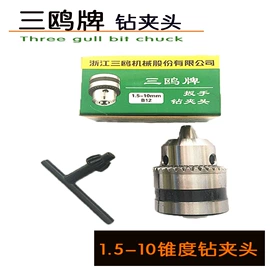 丝锥板牙套装;角度尺;测厚仪