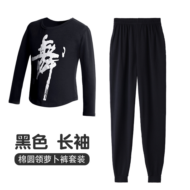 Top negro de manga larga con cuello redondo + pantalón de rábano