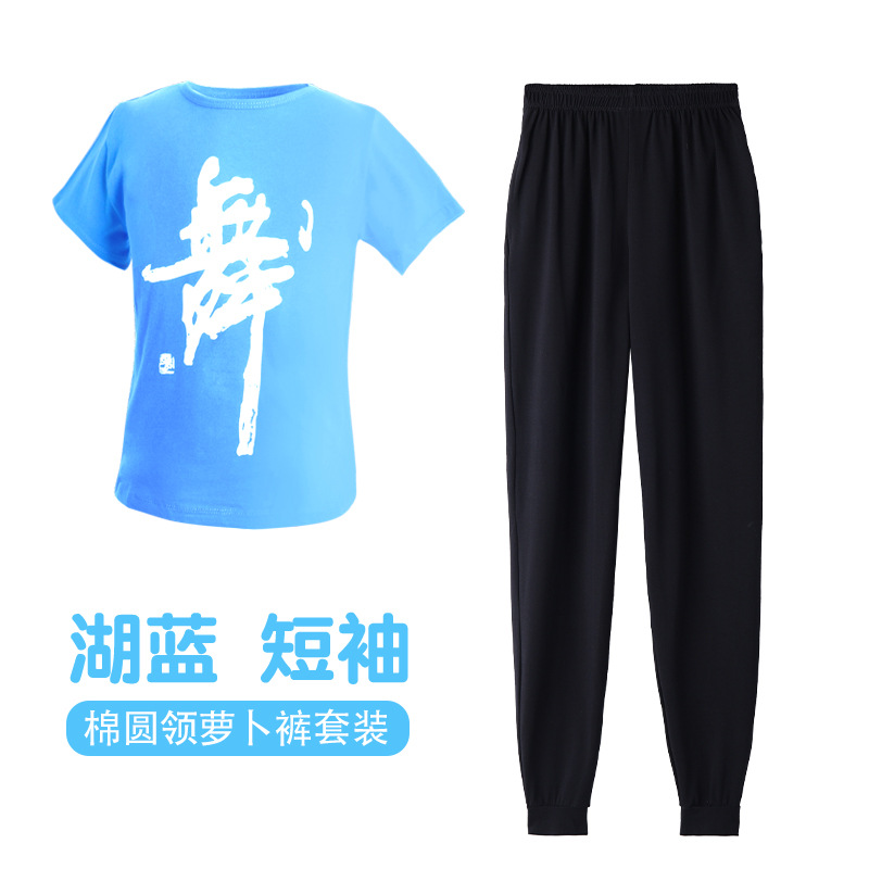 Cuello Redondo Lago Azul top de manga corta + pantalón de rábano