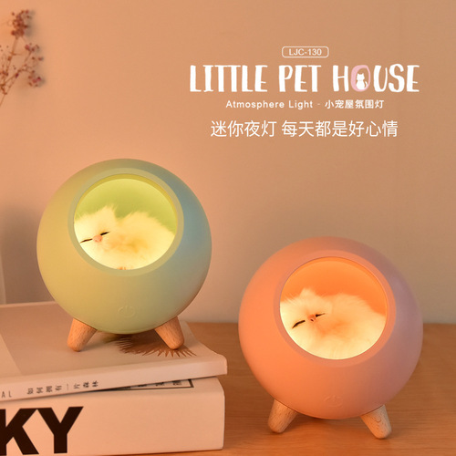 Creative Cute Cat Pet House Night Light Cute Kitten Bedside Sleeping Lamp USB Rechargeable LED Atmosphere Light