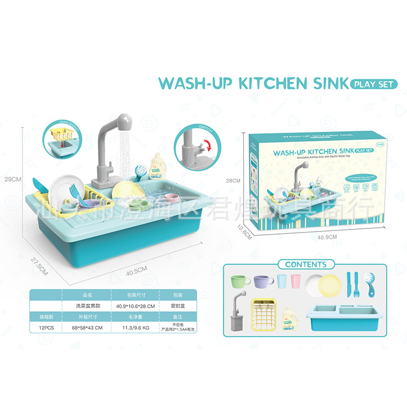 Children's electric faucet dish washing basin for household recyclable water outlet dishwasher stove two-in-one temperature Cup