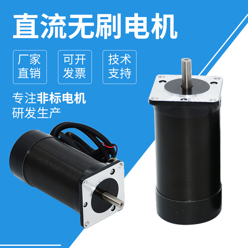 원래 직접 공급 BY57BL115-230-1 브러시리스 모터 24V 3000 140W 0.44 토크 모터