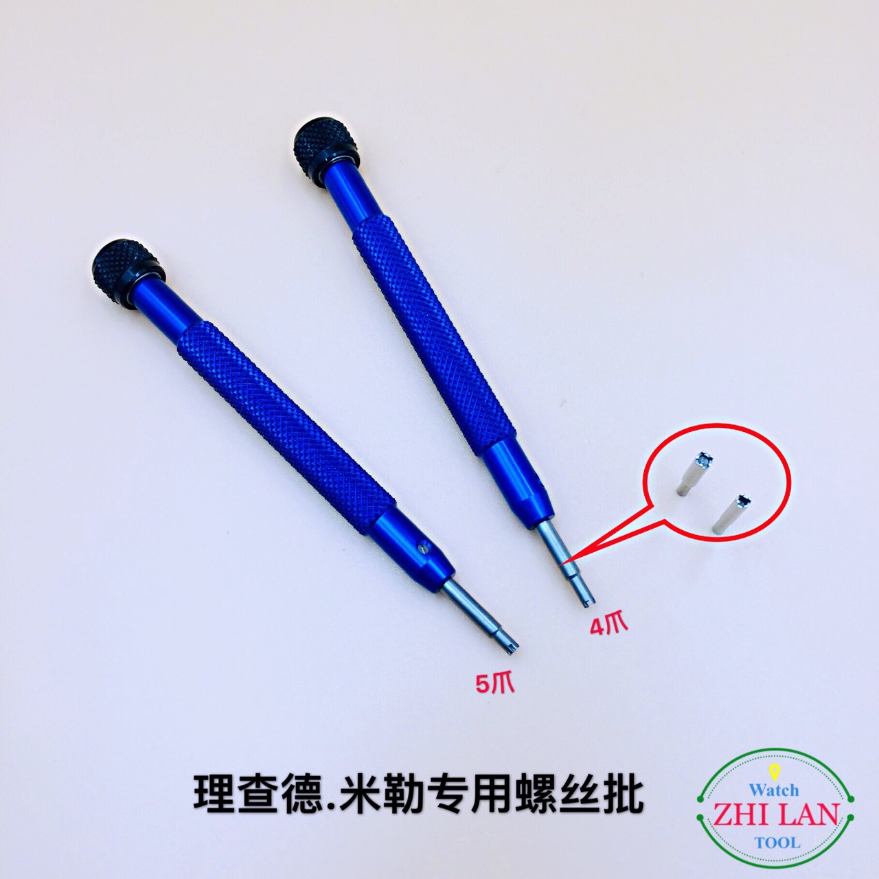 修表工具/理查德.米勒专用批/l特种螺丝刀/理查德.米勒机芯螺丝批