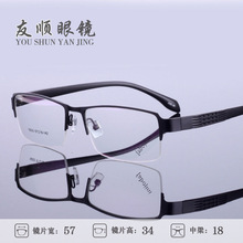 新款眼镜框架金属合金镜框16003大框宽腿男式近视眼镜批发