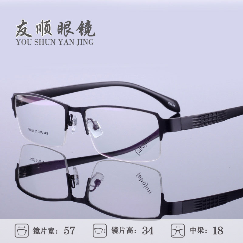 New Glasses Frame Metal Alloy Frame 16003 Large Frame Wide Leg Men's Myopia Glasses Wholesale New Glasses Frame Metal Alloy Frame 16003 Large Frame Wide Leg Men's Myopia Glasses Wholesale