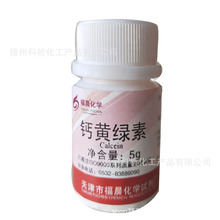 �}�S�G�� �װ������� ������AR 5g/ƿ CAS 1461-15-0 ���Wԇ��