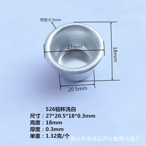 Cross-border wholesale metal crafts Christmas candle aluminum cup aromatherapy natural color metal candle holder candle cup simple ornaments