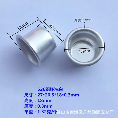 Cross-border wholesale metal crafts Christmas candle aluminum cup aromatherapy natural color metal candle holder candle cup simple ornaments