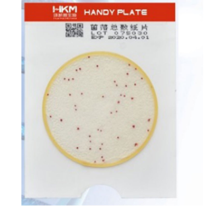 菌落总数测试片 HP001菌落总数检测纸片金黄色葡萄球菌检测片