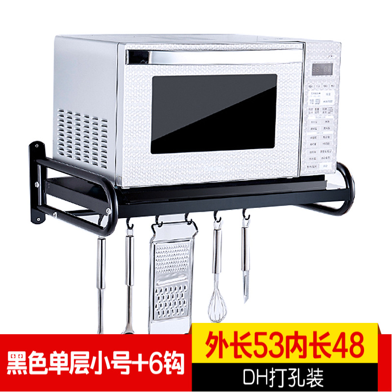 블랙 DH53 + 6 후크