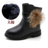 Big cotton black