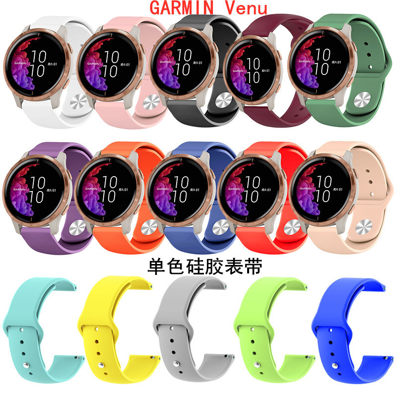 For GARMIN Venu silicone watchband silicone monochrome watchband new smart watch silicone replacement wristband