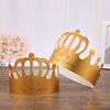 Factory wholesale birthday cake, crown hat Children's birthday cartoon cap, adult gold card paper birthday hat party supplies