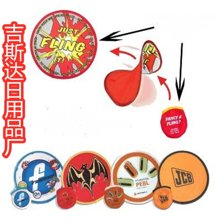 Поставка складной фрисби нейлон фрисби ткань летающая тарелка для рекламных подарков