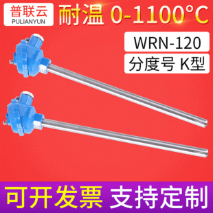 WRN-130/WRN-120�ضȂ����� K�͟��ż���P䓴��t�y�ظМذ�