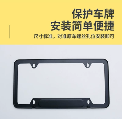Customized Carbon Fiber Coated License Plate License plate holder/license plate holder - black-315161mm