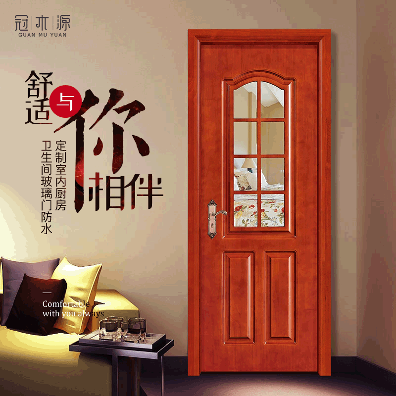 冠木源厂家玻璃门 批发橡木烤漆洗手间厨房法式钢化磨砂玻璃门