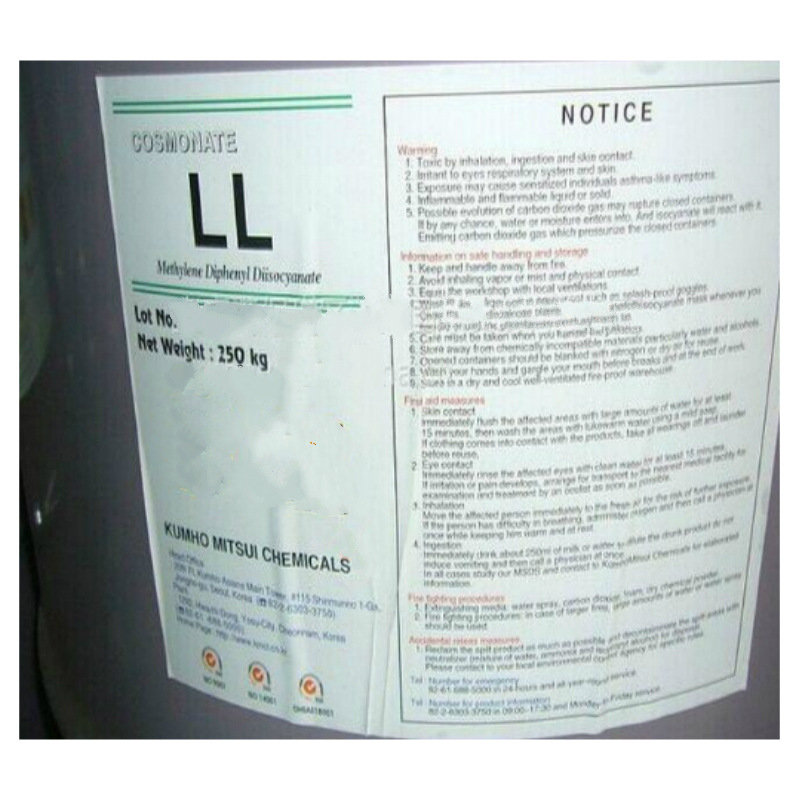 固化剂三井液化MDI COSMONATE LL 固化剂 弹性体