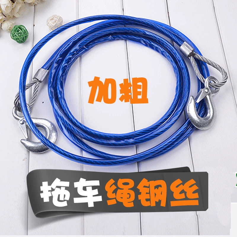 Заводская прямая Тяговая веревка 5 тонн 4 метра тяговый трос 4*10 мм толщиной увеличение автомобильной проволоки Трос Прицепа